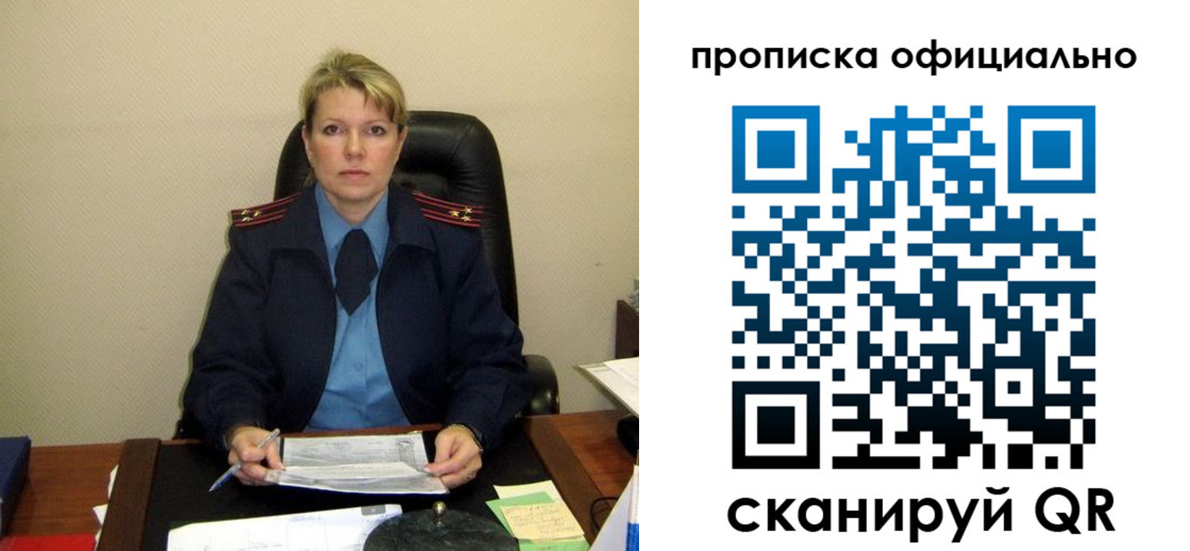 форма 3 в Ак-Довураке
